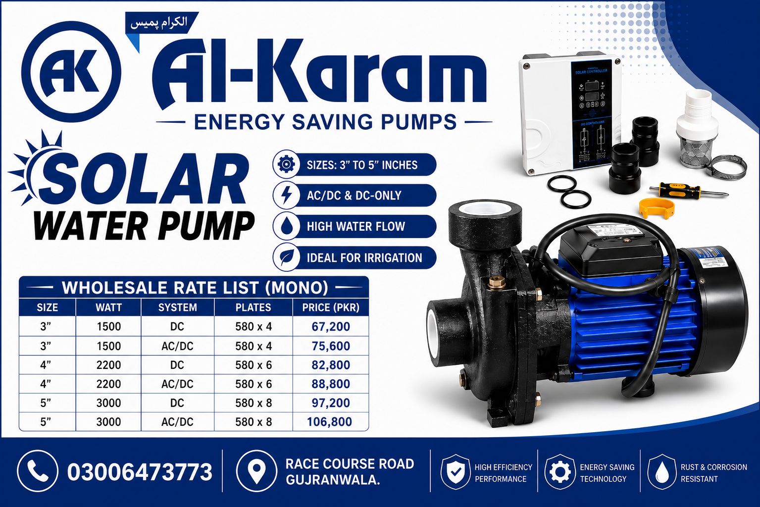 Alkaram deep-well, monoblock and submersible pump range