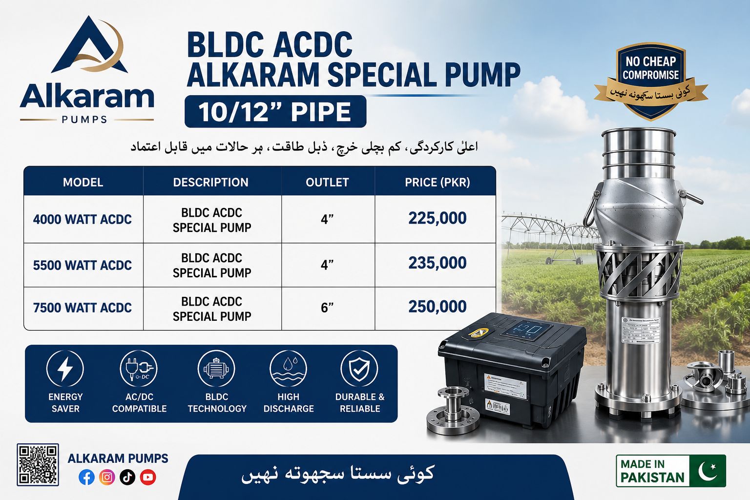 Alkaram submersible and BLDC pump range